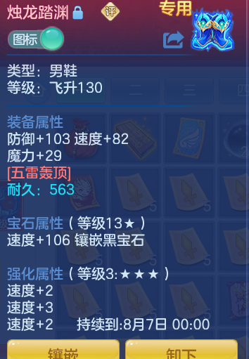 ScreenShot_2026-06-24_124517_091.png