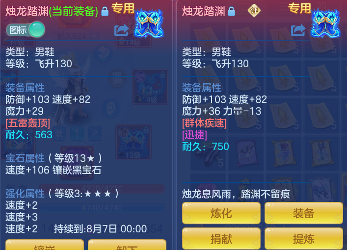 ScreenShot_2026-06-24_124530_068.png