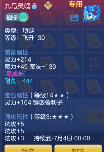 ScreenShot_2026-06-24_124513_396.png