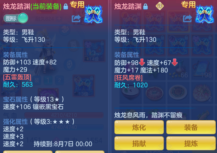 ScreenShot_2026-06-24_124613_315.png