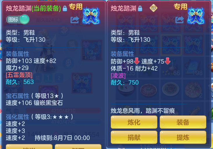 ScreenShot_2026-06-24_124643_868.png