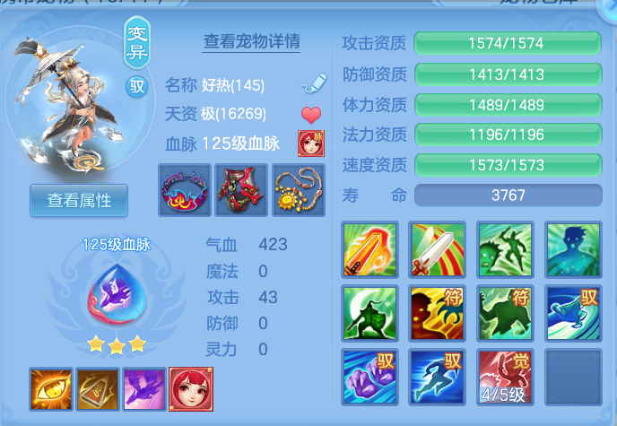 ScreenShot_2026-06-24_124758_692.png