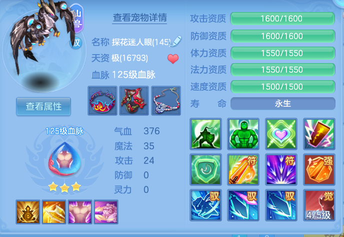 ScreenShot_2026-06-24_124719_669.png