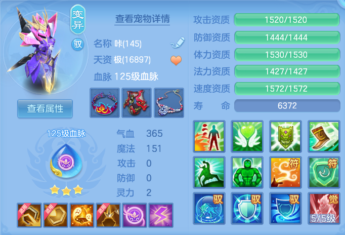 ScreenShot_2026-06-24_124738_316.png