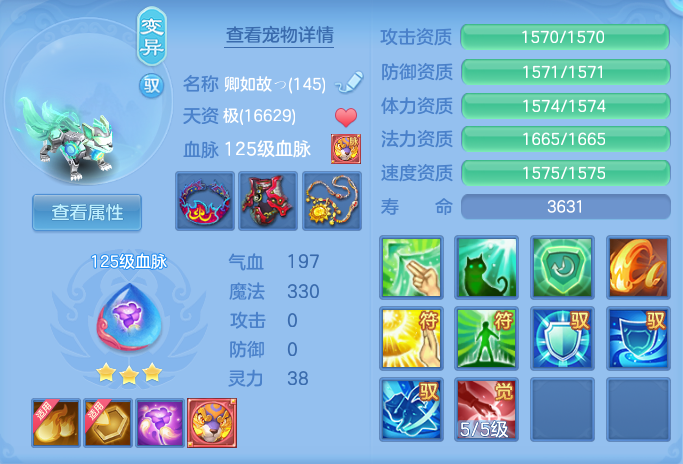 ScreenShot_2026-06-24_124725_715.png