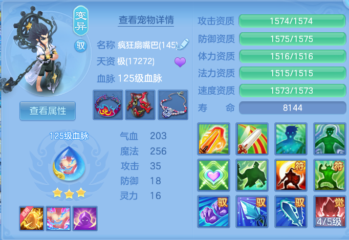 ScreenShot_2026-06-24_124731_963.png