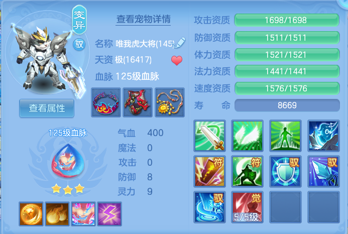 ScreenShot_2026-06-24_124743_651.png