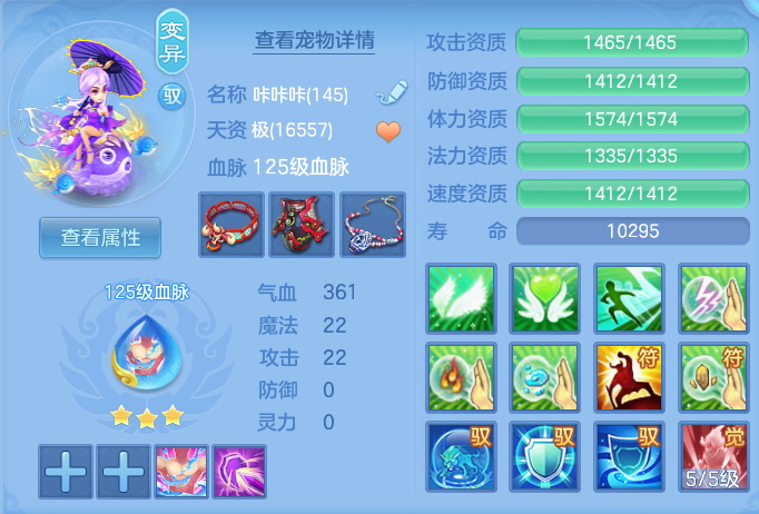ScreenShot_2026-06-24_124752_379.png