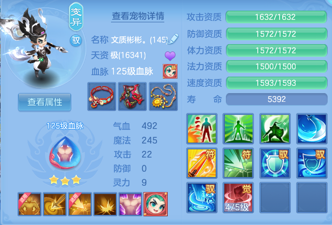 ScreenShot_2026-06-24_124818_344.png