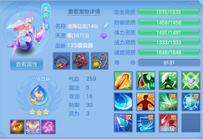 ScreenShot_2026-06-24_124906_957.png