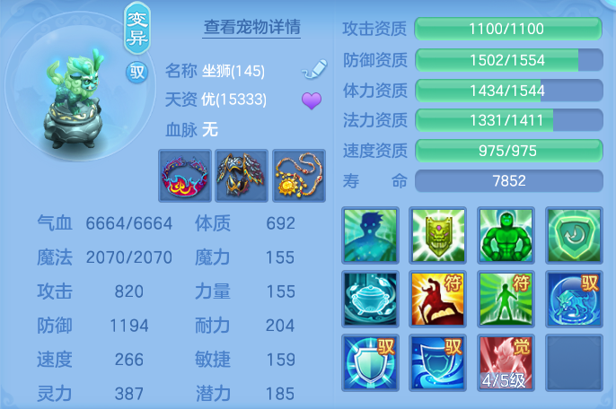 ScreenShot_2026-06-24_124918_468.png