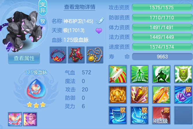 ScreenShot_2026-06-24_124912_445.png
