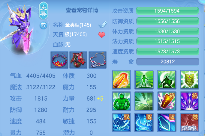 ScreenShot_2026-06-24_124925_043.png