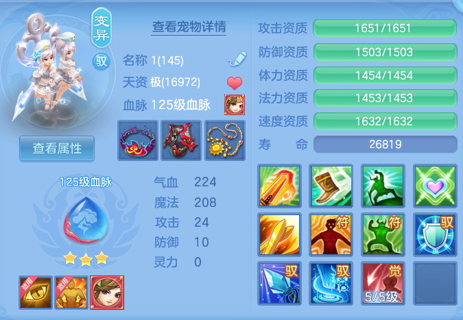 ScreenShot_2026-06-24_124948_315.png