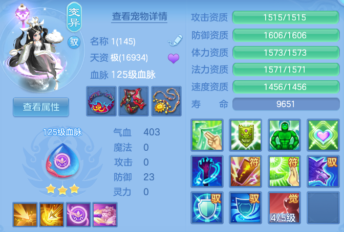 ScreenShot_2026-06-24_124942_565.png