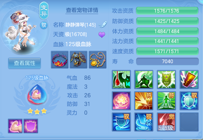 ScreenShot_2026-06-24_125008_740.png