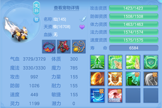 ScreenShot_2026-06-24_125020_838.png