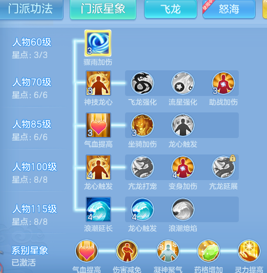 ScreenShot_2026-06-24_125200_666.png