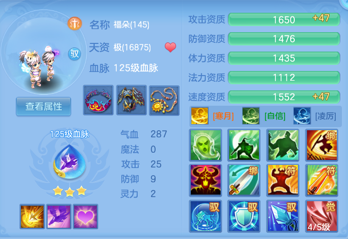 ScreenShot_2026-06-24_125120_995.png