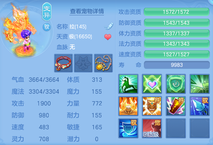 ScreenShot_2026-06-24_125111_324.png