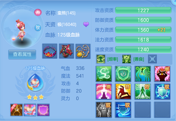 ScreenShot_2026-06-24_125126_235.png
