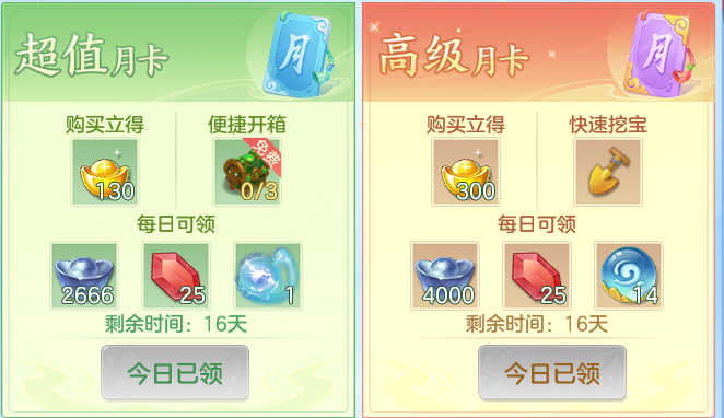 ScreenShot_2026-06-24_125357_834.png