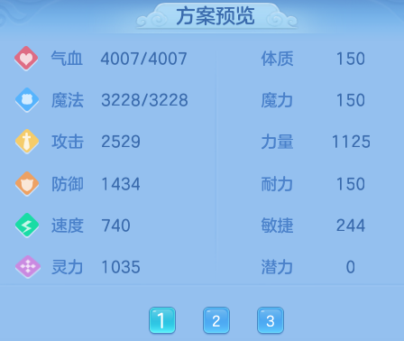 ScreenShot_2026-06-24_145436_805.png