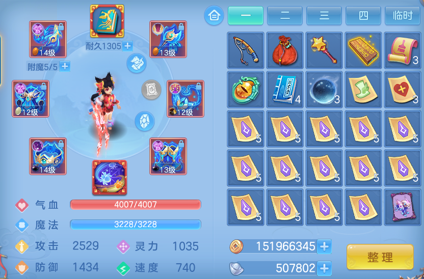 ScreenShot_2026-06-24_145459_215.png