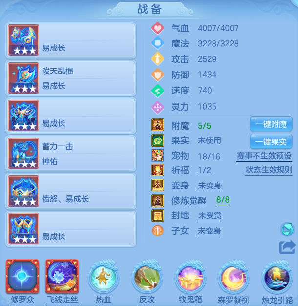ScreenShot_2026-06-24_145453_108.png