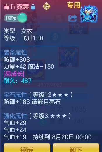 ScreenShot_2026-06-24_145508_685.png