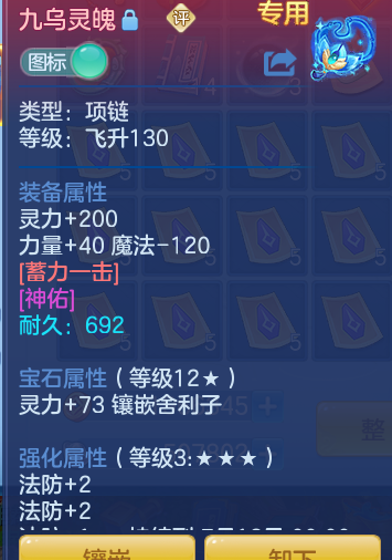 ScreenShot_2026-06-24_145542_669.png