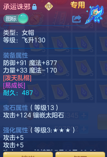 ScreenShot_2026-06-24_145538_638.png