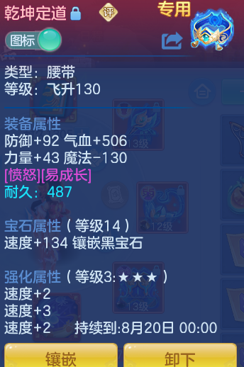 ScreenShot_2026-06-24_145534_541.png