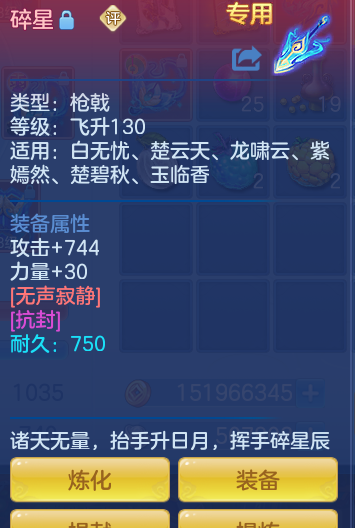 ScreenShot_2026-06-24_145556_942.png