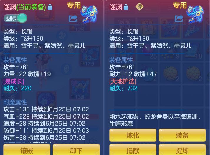 ScreenShot_2026-06-24_145552_533.png