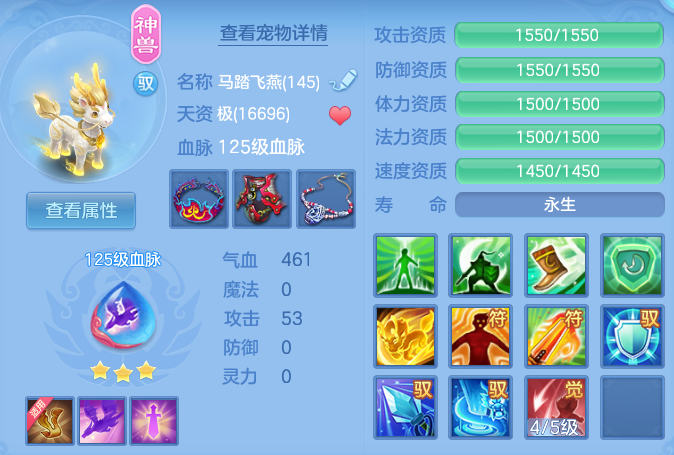ScreenShot_2026-06-24_145639_279.png