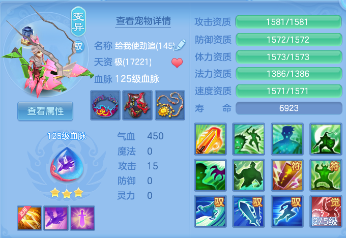 ScreenShot_2026-06-24_145633_550.png