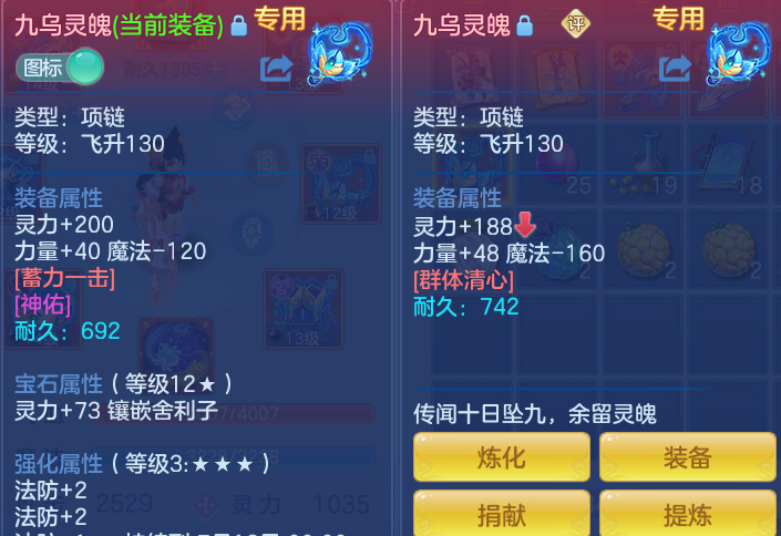 ScreenShot_2026-06-24_145606_990.png