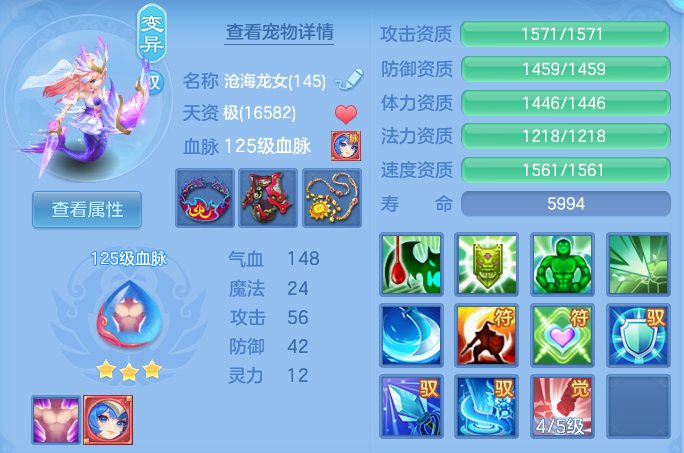 ScreenShot_2026-06-24_145657_246.png