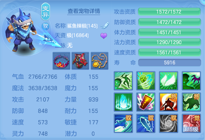 ScreenShot_2026-06-24_145846_069.png