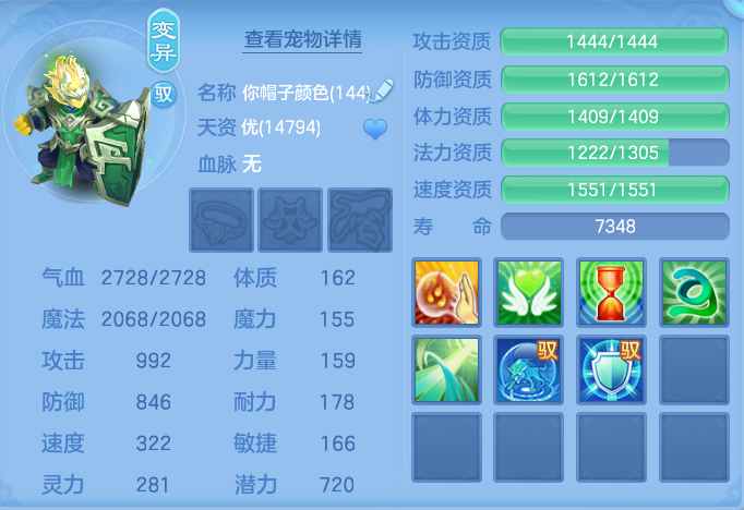 ScreenShot_2026-06-24_145807_630.png