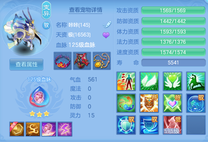 ScreenShot_2026-06-24_145814_621.png