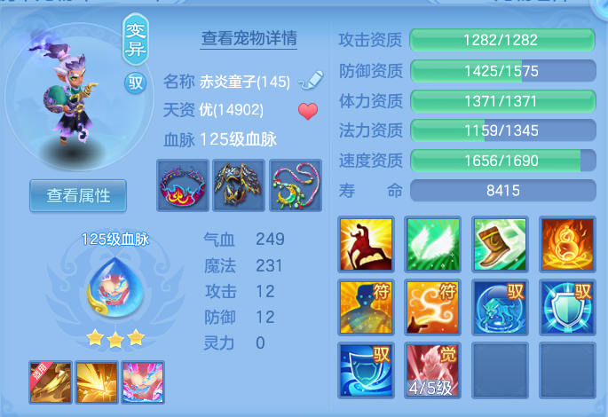 ScreenShot_2026-06-24_145800_903.png