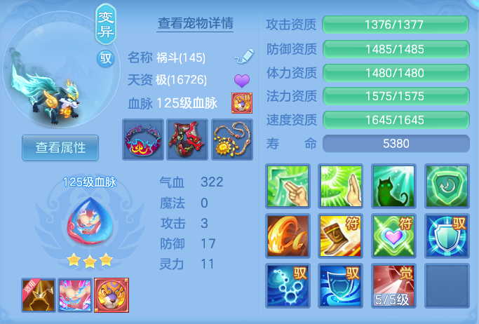 ScreenShot_2026-06-24_145716_166.png