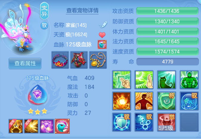 ScreenShot_2026-06-24_145735_517.png