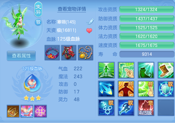ScreenShot_2026-06-24_145728_541.png