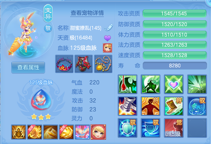 ScreenShot_2026-06-24_145721_966.png