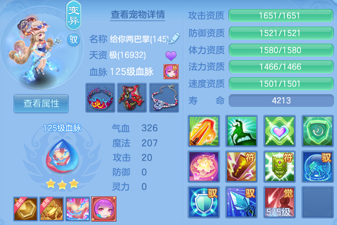 ScreenShot_2026-06-24_145755_357.png