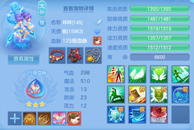 ScreenShot_2026-06-24_145747_806.png