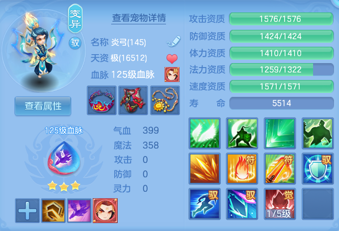 ScreenShot_2026-06-24_145742_054.png